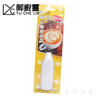 奶泡器(19.5X3.7cm)[大買家] 歷史價格詳細信息