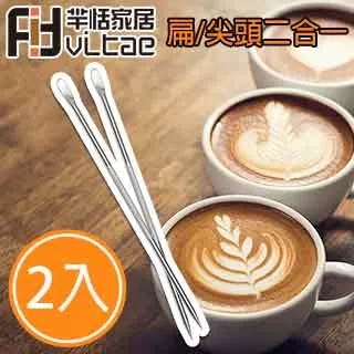 Fit Vitae羋恬家居 不鏽鋼英文字母烘焙餅乾壓模 歷史價格詳細信息