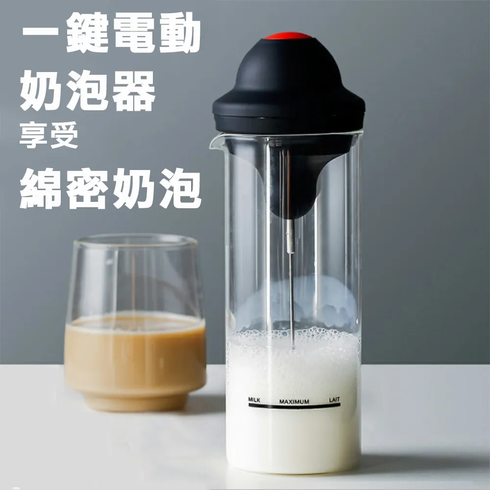 多功能電動打動器 【00732】 輕便電動攪拌器 手持式攪拌器 自動打蛋器 奶泡器 打泡器 打蛋器 400次咖啡 歷史價格詳細信息