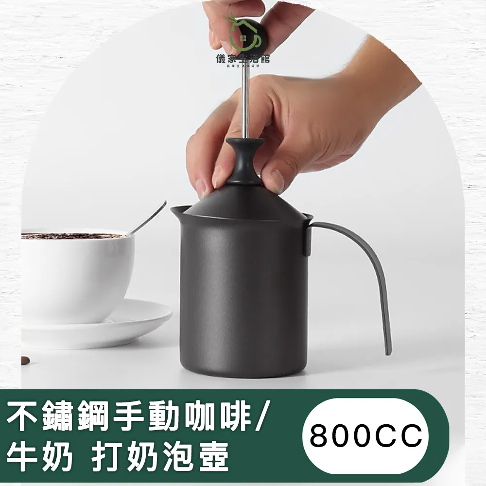 【儀家生活館】手搖咖啡磨豆機/雙層玻璃法式濾壓壺禮品組 歷史價格詳細信息