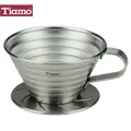 Tiamo K02不銹鋼咖啡濾杯組附滴水盤量匙2-4人份(HG5050) 歷史價格詳細信息