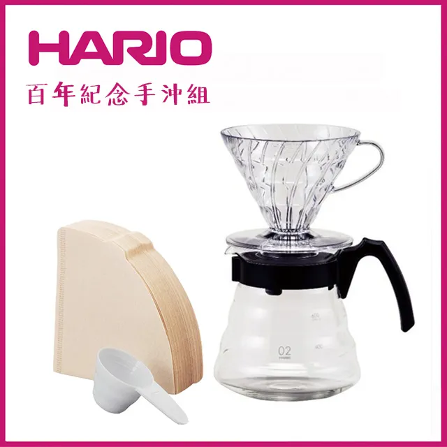HARIO 百年復刻版花園虹吸壺 大全配 套裝組合《vvcafe》 歷史價格詳細信息