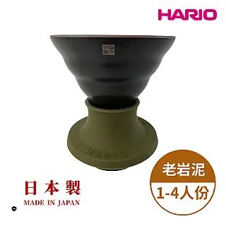 老岩泥 無釉 一次燒 流轉360濾杯02《vvcafe》 歷史價格詳細信息