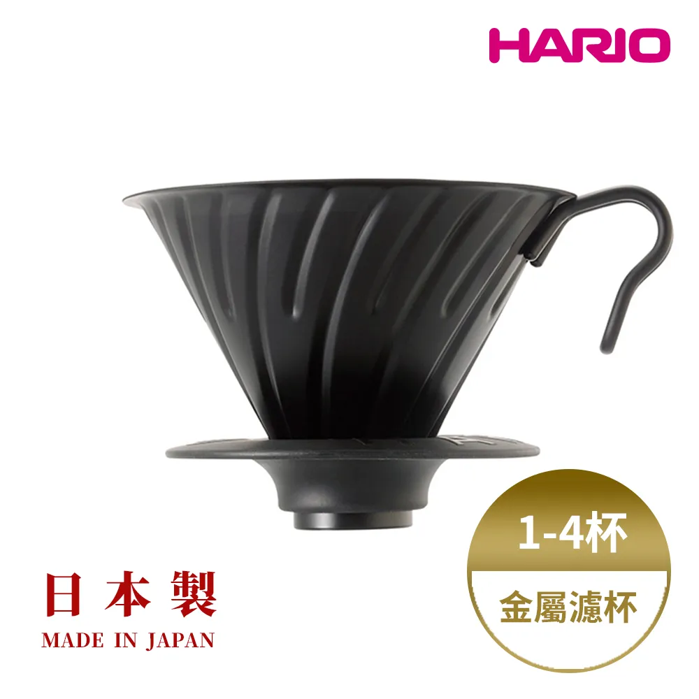 V60霧黑金屬濾杯 歷史價格詳細信息
