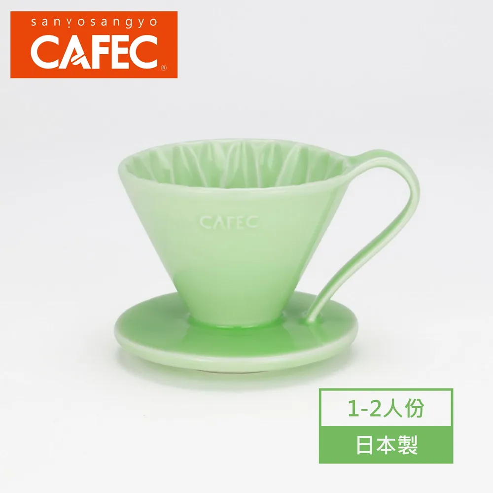 【CAFEC】日本三洋 花瓣樹脂濾杯組合 Tritan咖啡壺(V02 2-4人份 750ml Tritan下壺 手沖咖啡 濾杯 日本製) 歷史價格詳細信息