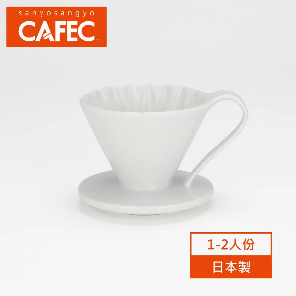 【CAFEC】日本三洋 花瓣樹脂濾杯組合 Tritan咖啡壺(V02 2-4人份 750ml Tritan下壺 手沖咖啡 濾杯 日本製) 歷史價格詳細信息