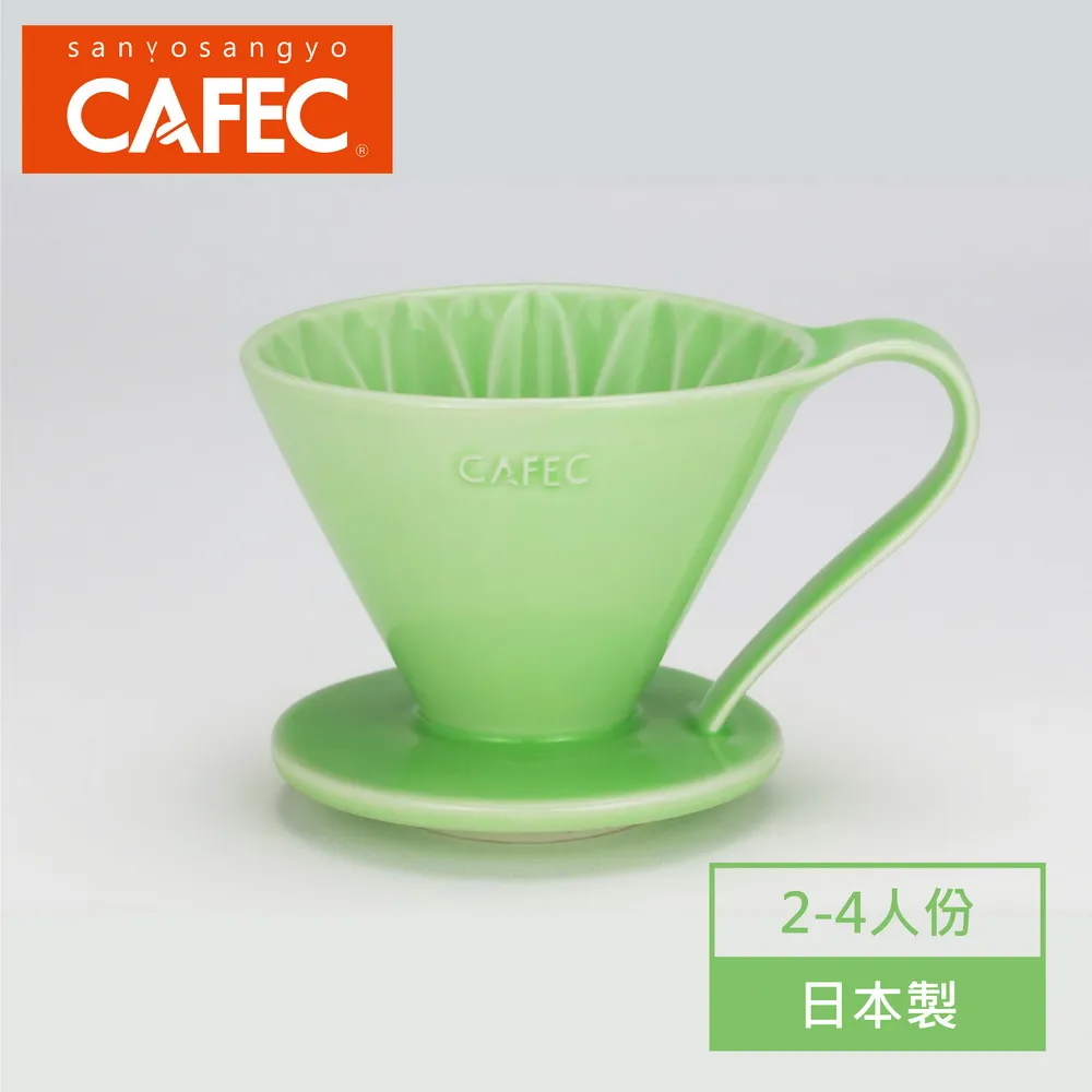 【CAFEC】日本三洋 花瓣樹脂濾杯組合 Tritan咖啡壺(V02 2-4人份 750ml Tritan下壺 手沖咖啡 濾杯 日本製) 歷史價格詳細信息
