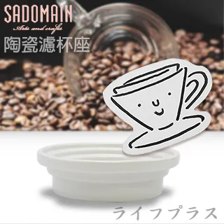 仙德曼白玉杯茶具旅組 歷史價格詳細信息