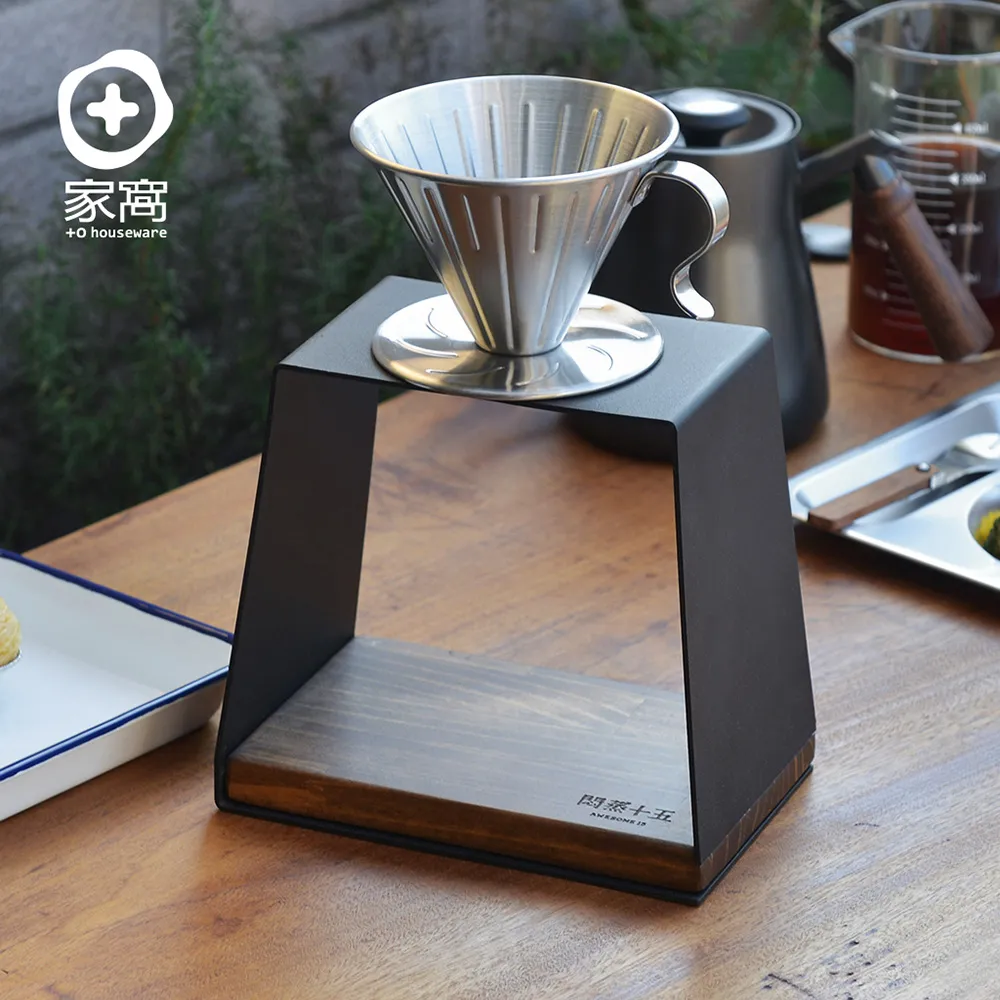 【+O家窩】悶蒸十五手工實木底座金屬手沖濾杯架 歷史價格詳細信息