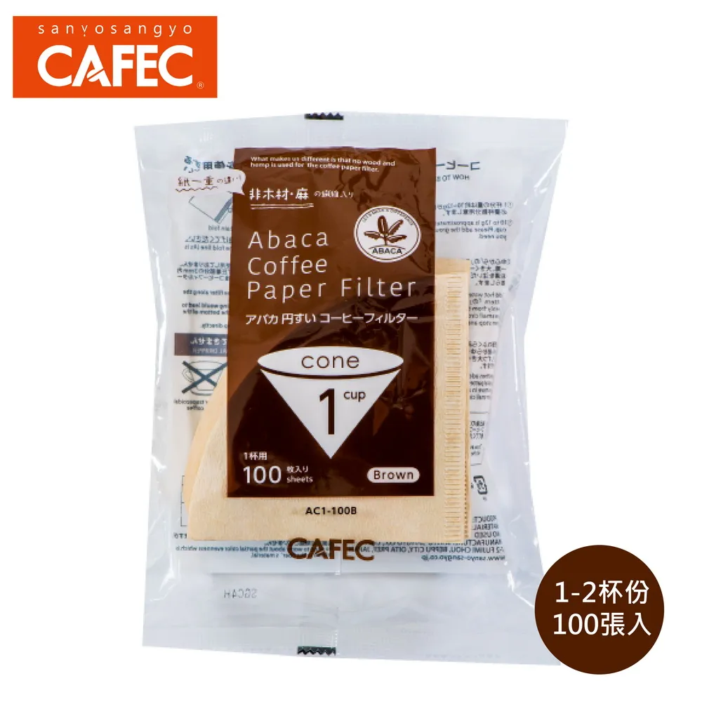 【日本CAFEC】Abaca⁺麻纖維酸素漂白濾紙(新) 40張 共2款《WUZ屋子-台北》咖啡 濾紙 咖啡濾紙 漂白 歷史價格詳細信息