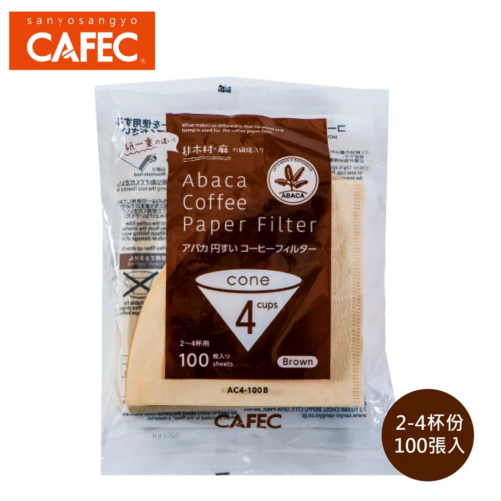 【日本CAFEC】Abaca⁺麻纖維酸素漂白濾紙(新) 40張 共2款《WUZ屋子-台北》咖啡 濾紙 咖啡濾紙 漂白 歷史價格詳細信息