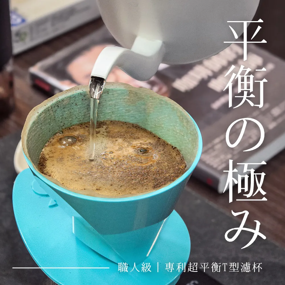 咖啡師的咖啡師•超哥的咖啡教室：手沖、塞風、義式濃縮獨家技法，重新連結咖啡萃取與感官體驗 歷史價格詳細信息