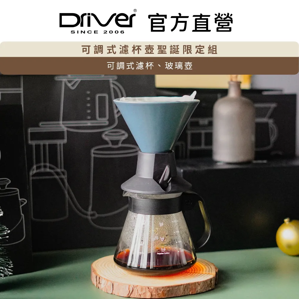 Driver 外調式冰滴咖啡壺-600ml 歷史價格詳細信息