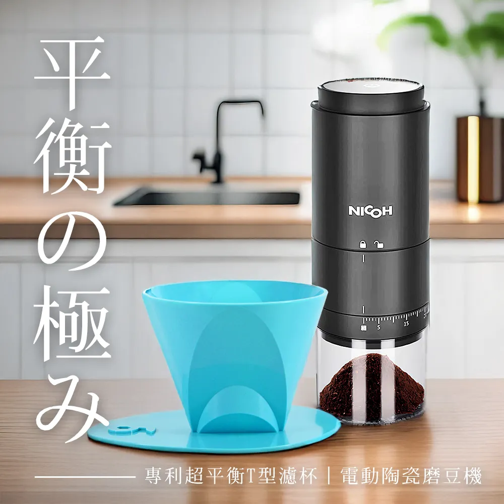 咖啡師的咖啡師•超哥的咖啡教室：手沖、塞風、義式濃縮獨家技法，重新連結咖啡萃取與感官體驗 歷史價格詳細信息