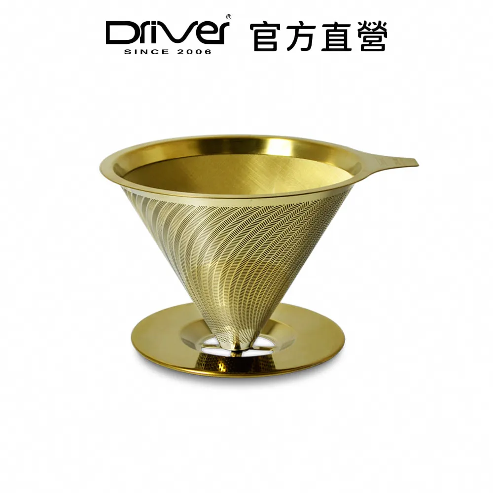 Driver [鈦]黃金流速濾杯 (附底盤) 極細目濾網 手沖咖啡 咖啡濾器 不鏽鋼濾杯 金屬濾杯 咖啡濾杯【官方直營】 歷史價格詳細信息
