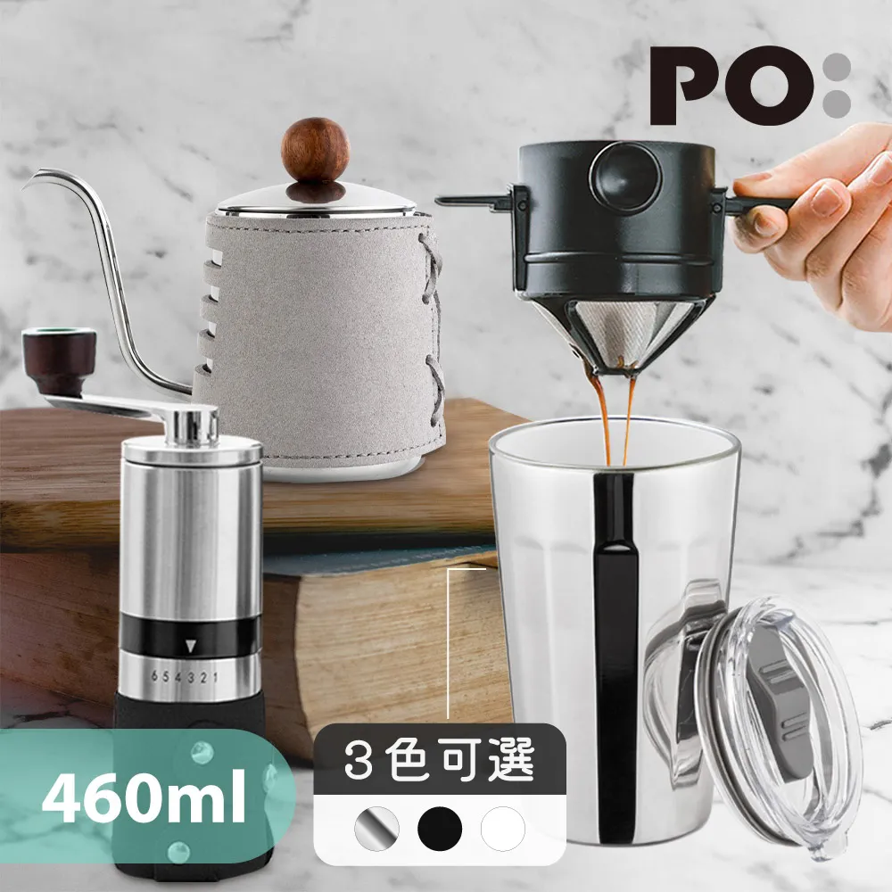 不鏽鋼咖啡濾杯2-3杯用/高8cm(含手把)【MUJI 無印良品】 歷史價格詳細信息