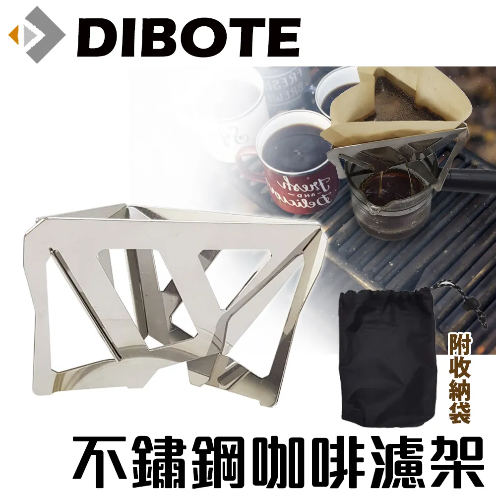 【DIBOTE 迪伯特】攜帶式304不鏽鋼碗把手折疊(鋼碗2入組) 歷史價格詳細信息