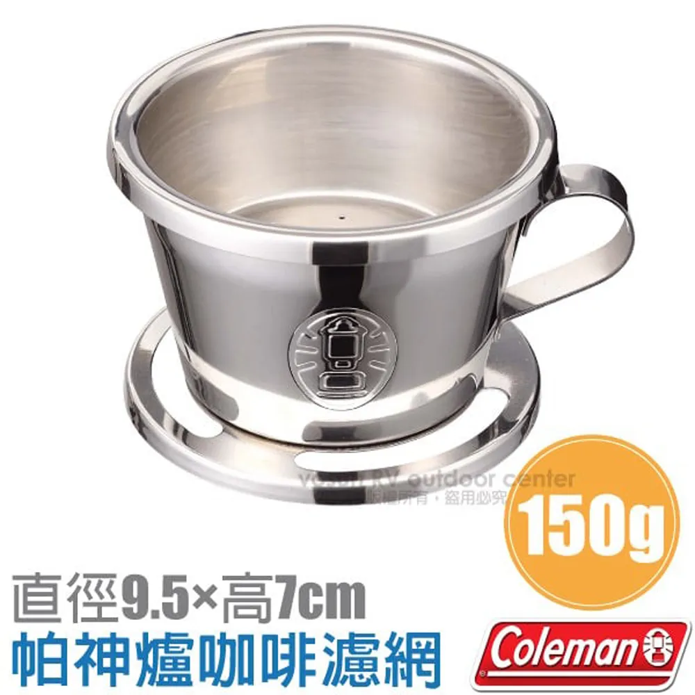 【美國Coleman】網狀烤盤 CM-37304M 歷史價格詳細信息