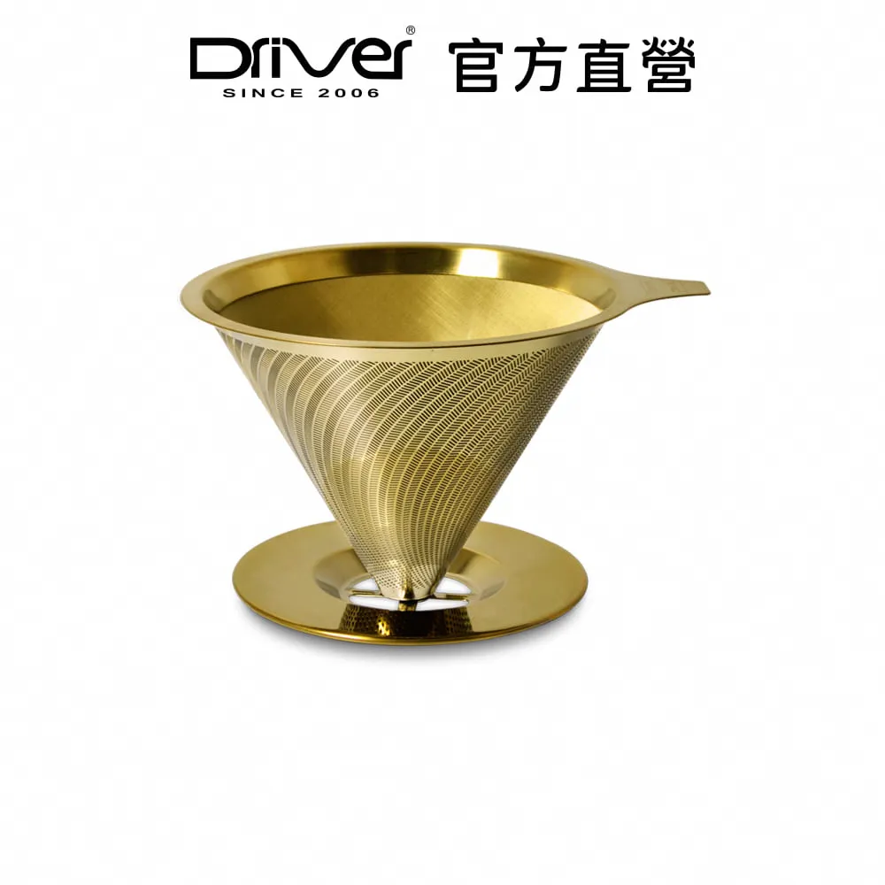 Driver [鈦]黃金流速濾杯 (附底盤) 極細目濾網 手沖咖啡 咖啡濾器 不鏽鋼濾杯 金屬濾杯 咖啡濾杯【官方直營】 歷史價格詳細信息