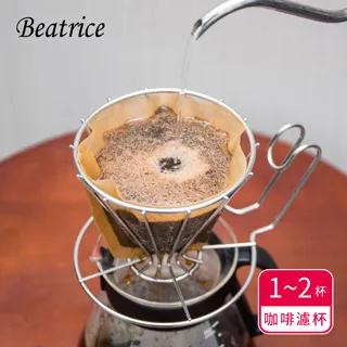 【Beatrice碧翠絲】不鏽鋼創意心型牙刷杯架 歷史價格詳細信息