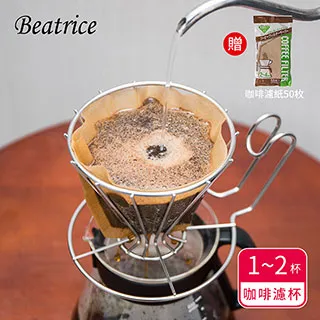 【Beatrice碧翠絲】不鏽鋼創意心型牙刷杯架 歷史價格詳細信息