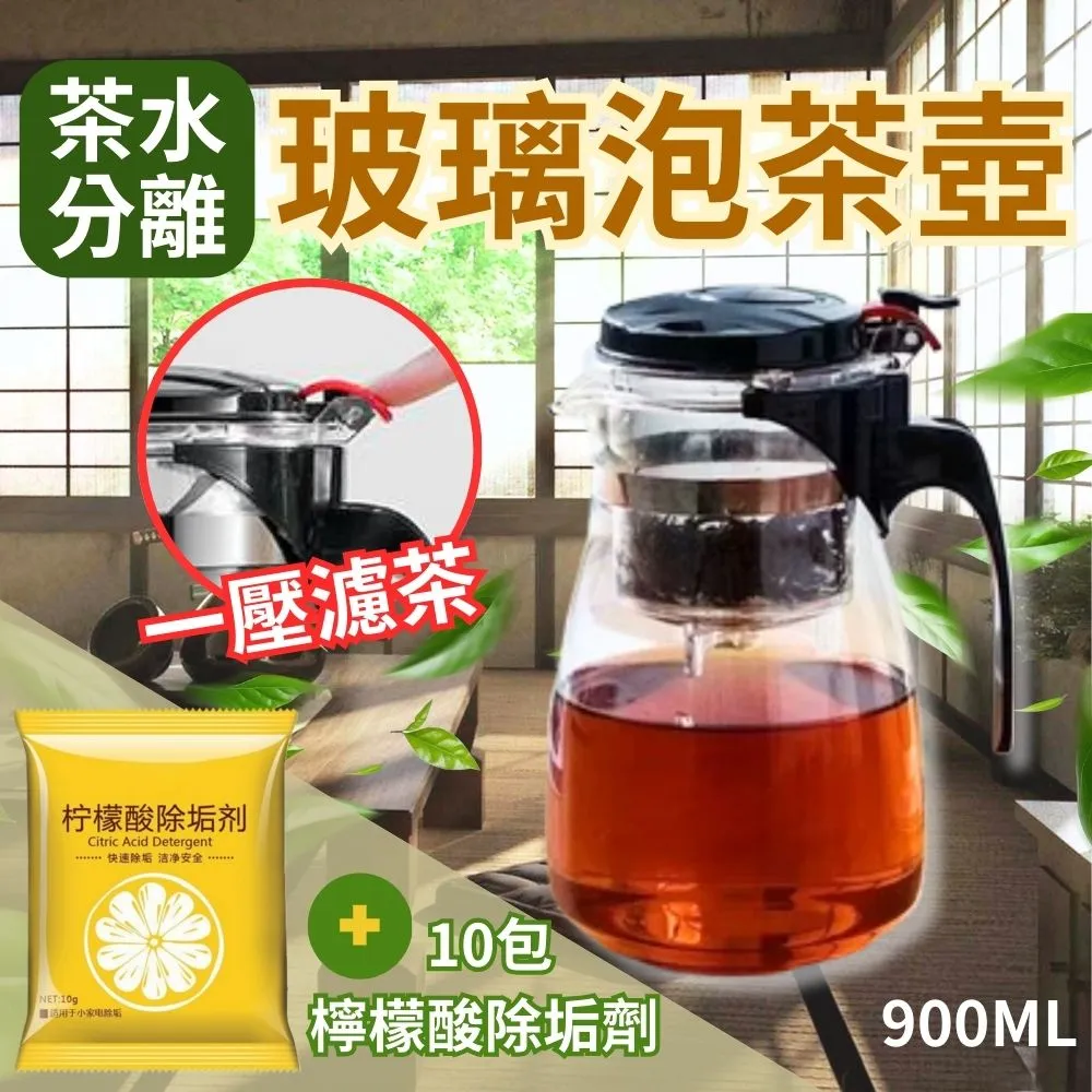 茶具 玻璃茶壺公道杯電陶爐加熱煮茶壺燒水壺花茶壺功夫茶具側把泡茶壺 歷史價格詳細信息