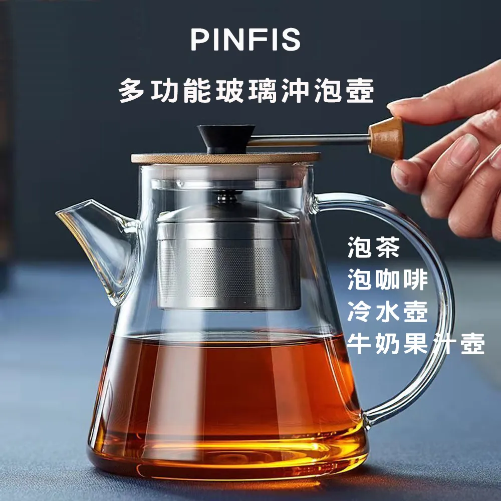 【品菲特PINFIS】玻璃法式濾壓壺 咖啡沖泡壺 茶壺-350ml (經典白) 歷史價格詳細信息