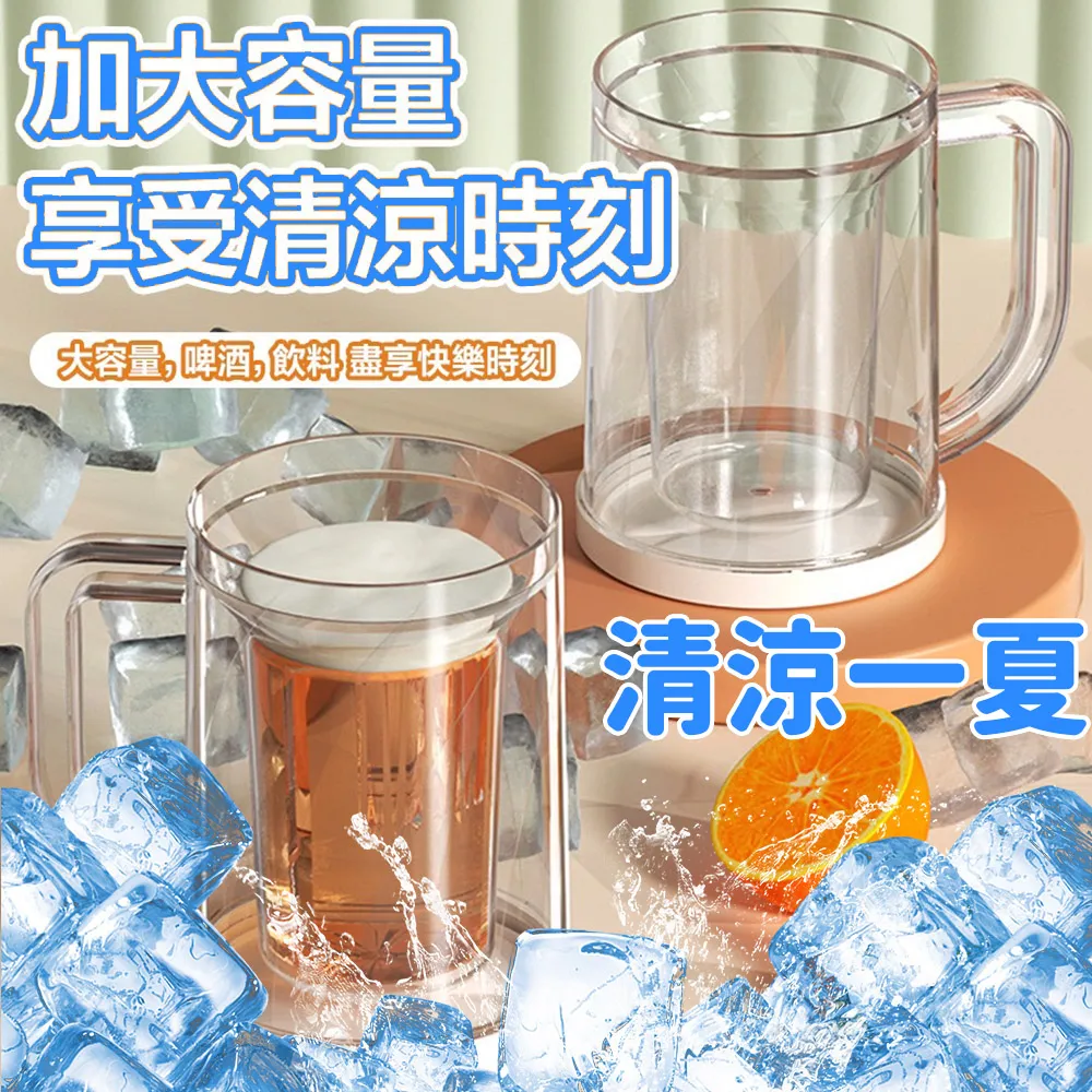 快速製冷杯可攜式冰鎮降溫水杯辦公室宿舍速冷杯冷暖兩用杯恆溫杯 歷史價格詳細信息