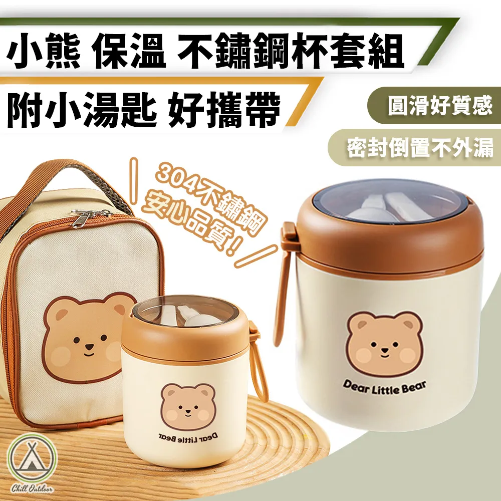 【Chill Outdoor】304不鏽鋼烤網 54cm焚火台專用 焚火架/烤網/燒烤網/烤肉網/防落烤網/焚火台烤網 歷史價格詳細信息