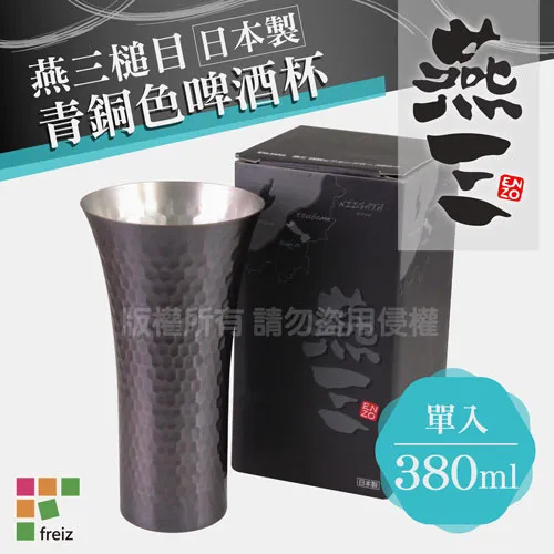 【和平Freiz】藍礦鑽石不沾塗層IH玉子燒/煎蛋鍋-藍色(BR-8244) 歷史價格詳細信息