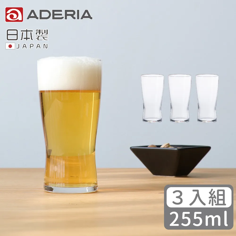 【ADERIA】日本進口玻璃啤酒杯380ml(輕酌款) 歷史價格詳細信息