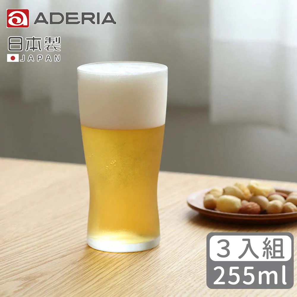 【ADERIA】日本進口玻璃啤酒杯380ml(輕酌款) 歷史價格詳細信息