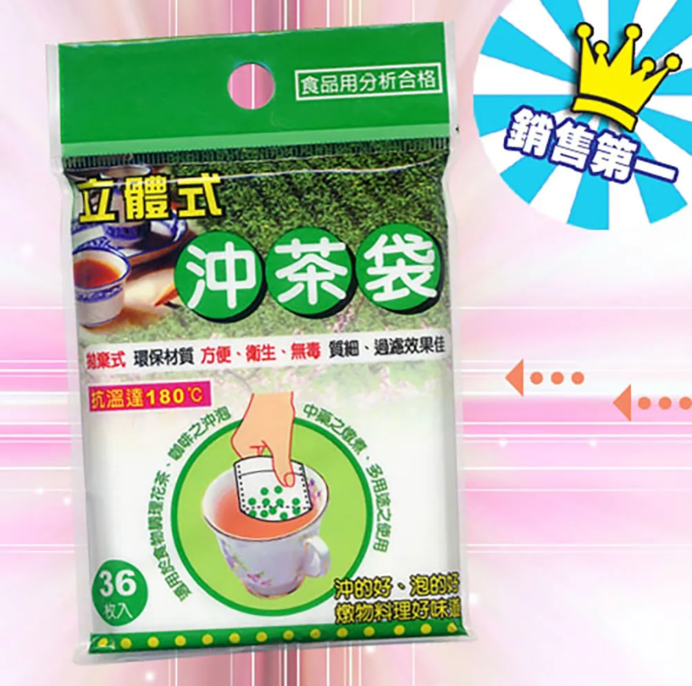 PS MALL超舒適3D口罩支架 透氣立體口罩內托支架 18入 歷史價格詳細信息