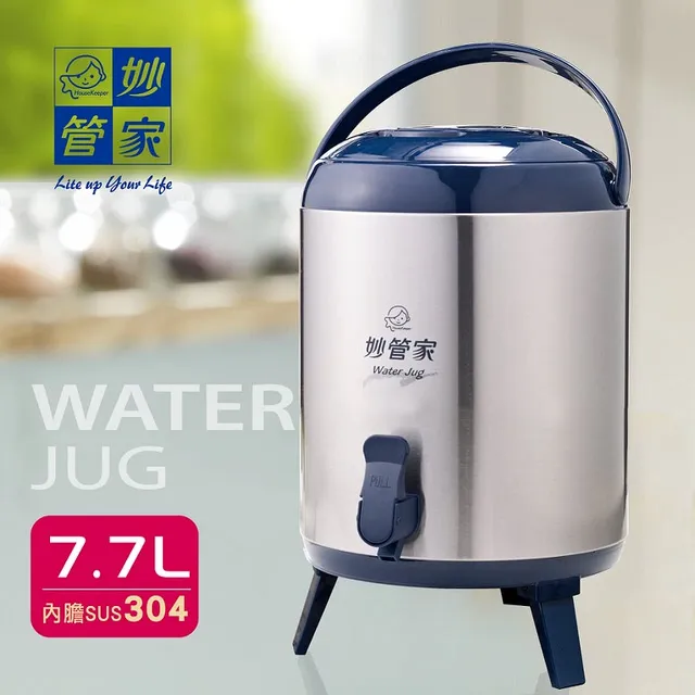 妙管家 304保溫瓶禮盒組800ml HKVC-627CP 歷史價格詳細信息
