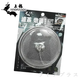 龍族煎魚防油噴專用網 防噴網 煎魚 防噴 防油噴 網子 廚房用品 廠商直送 歷史價格詳細信息