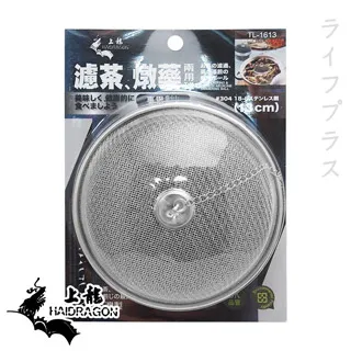 龍族煎魚防油噴專用網 防噴網 煎魚 防噴 防油噴 網子 廚房用品 廠商直送 歷史價格詳細信息
