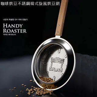 烘豆學：40年烘豆心得報告書 歷史價格詳細信息
