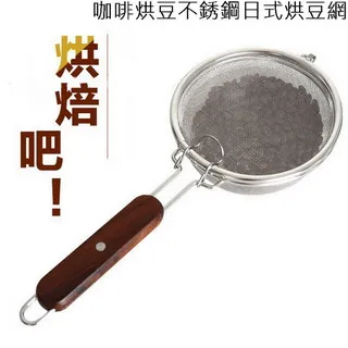 烘豆學：40年烘豆心得報告書 歷史價格詳細信息