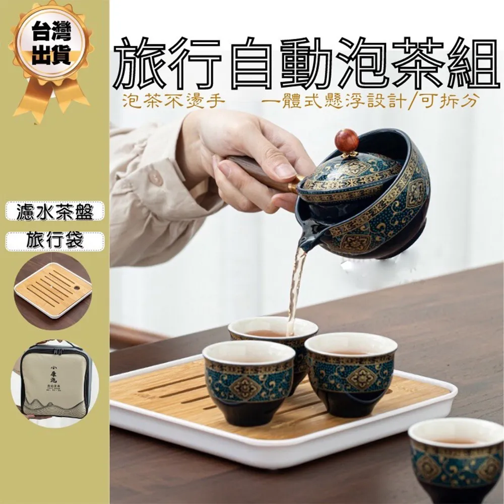 茶具 幾度現代簡約小金剛電陶茶爐電陶爐燒水壺玻璃茶壺煮茶器泡茶壺 歷史價格詳細信息
