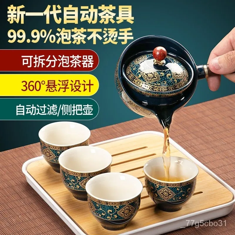 懶人自動茶具套裝家用懶人泡茶器全套千里江山輕奢茶壺茶杯一整套 歷史價格詳細信息