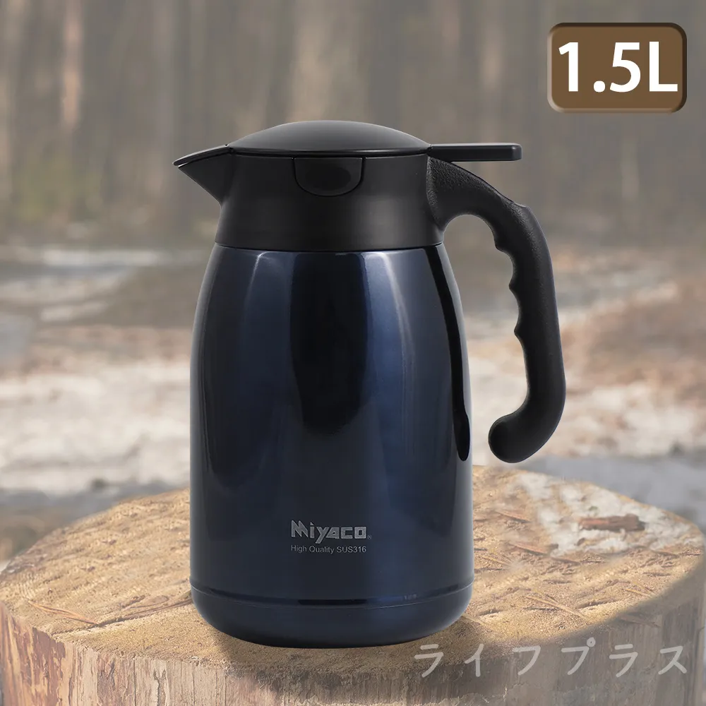 米雅可經典316按壓式真空保溫壺-1.5L-不鏽鋼色 歷史價格詳細信息