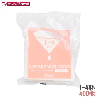 Tiamo V02花瓣形陶瓷咖啡濾杯組-咖啡色(HG5536BR) 歷史價格詳細信息