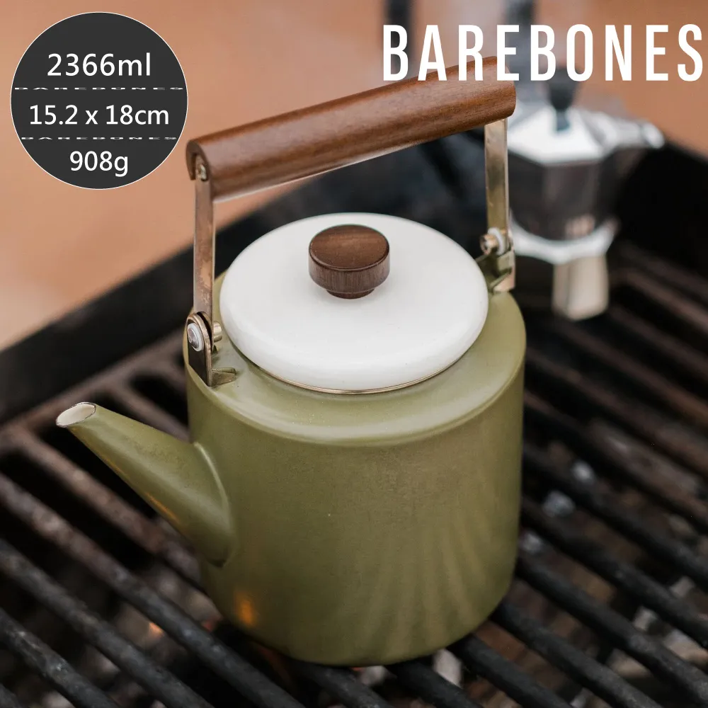 Barebones 琺瑯茶壺 Enamel Teapot CKW-379 / 茶具 煮水壺 露營炊具 歷史價格詳細信息