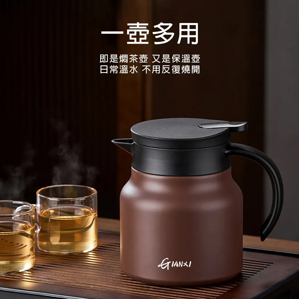 燜茶壺 陶瓷內膽 壹鍵出水 保溫茶壺 茶水分離 泡茶壺 保溫壺 歷史價格詳細信息