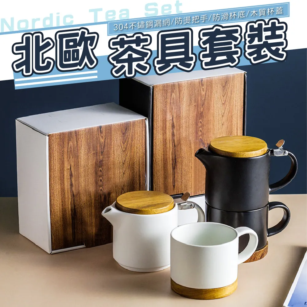 一日茶道馬鞭草綠茶複方精華15ml【官方直營】 歷史價格詳細信息