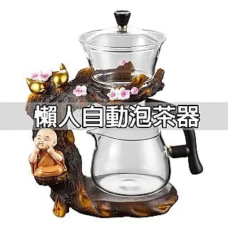 茶具 高硼硅玻璃泡茶壺家用花茶壺茶水分離茶具套裝木把創意觀山煮茶壺 歷史價格詳細信息