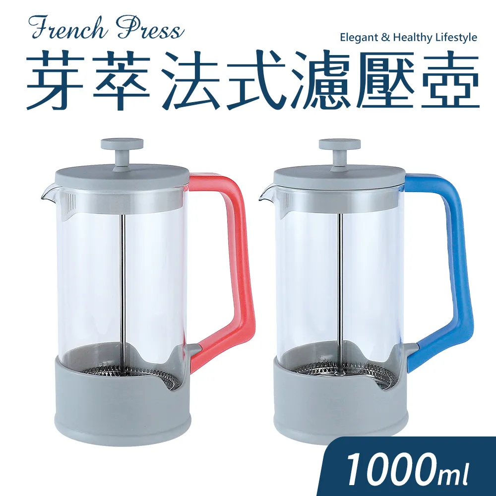 耐熱咖啡花茶壺(玻璃把手) - 共3款《泡泡生活》 歷史價格詳細信息