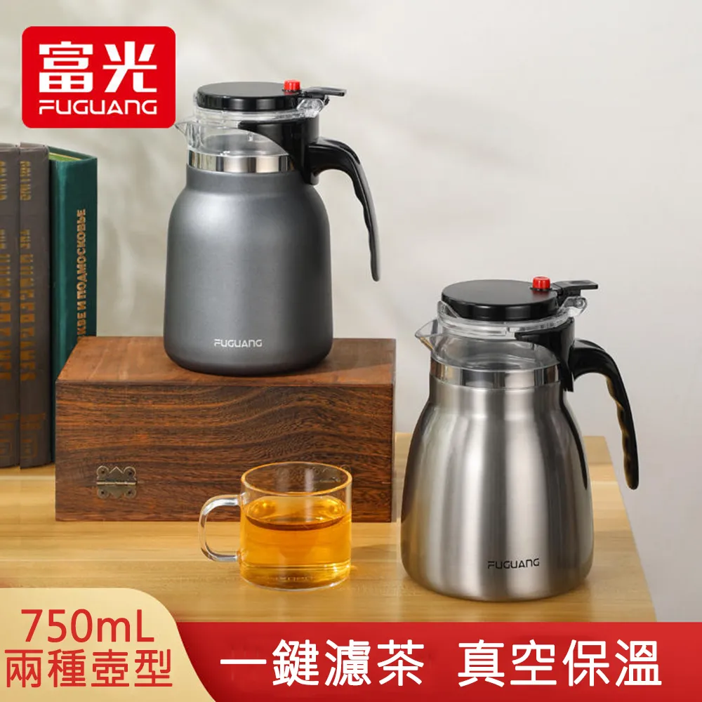 不鏽鋼飄逸杯 泡茶壺茶水分離杯按壓式沖茶壺帶過濾保溫飄逸杯真空茶具 歷史價格詳細信息
