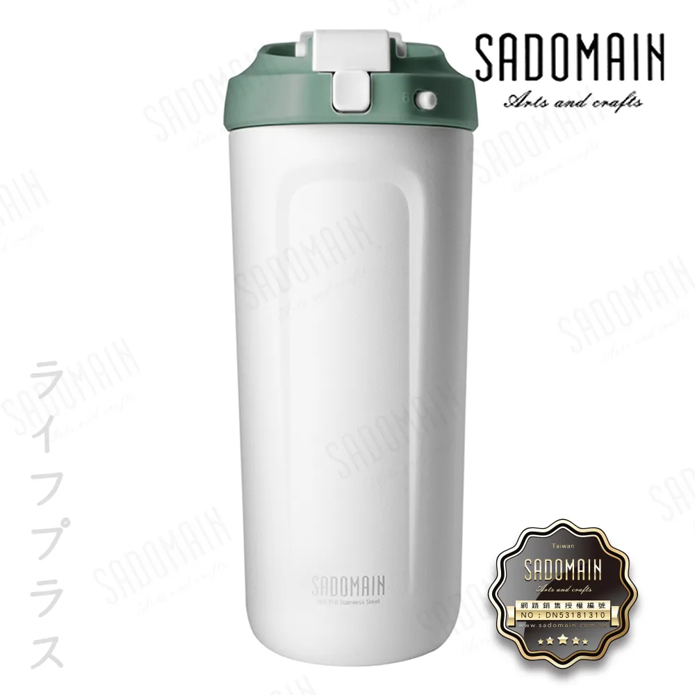仙德曼316真空吸管直飲杯-700ml(贈送上蓋顏色隨機)-寶石藍 歷史價格詳細信息