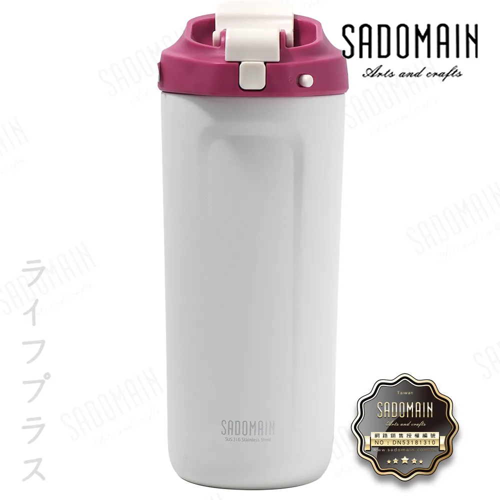 仙德曼316真空吸管直飲杯-700ml(贈送上蓋顏色隨機)-寶石藍 歷史價格詳細信息